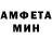 Amphetamine 98% Anima Hearth