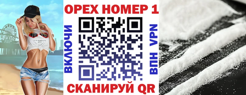 COCAIN VHQ  где купить   Кыштым 