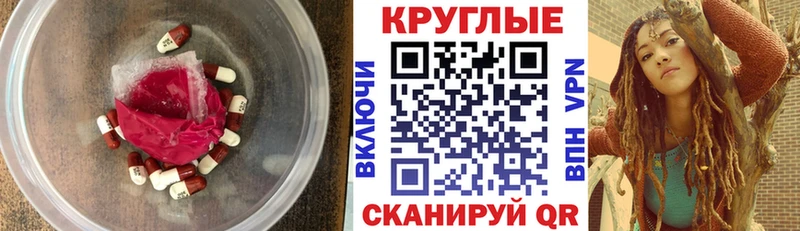 где найти   Кыштым  ссылка на мегу вход  ЭКСТАЗИ диски 