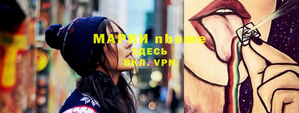 метадон Балахна