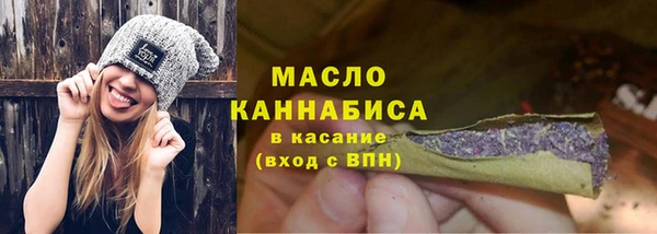 метадон Балахна