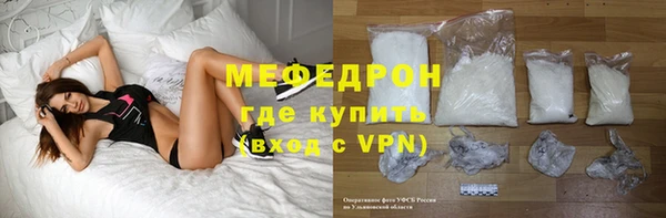 ALPHA-PVP Балабаново