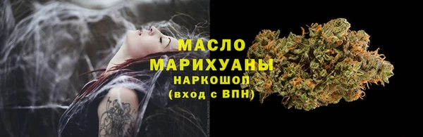 метадон Балахна