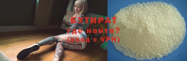 метадон Балахна