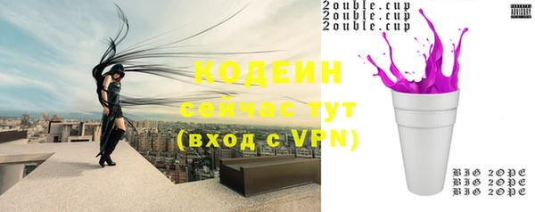 ALPHA-PVP Балабаново