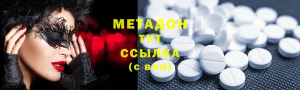 ALPHA-PVP Балабаново