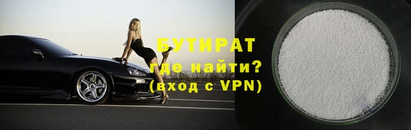 трава Семилуки