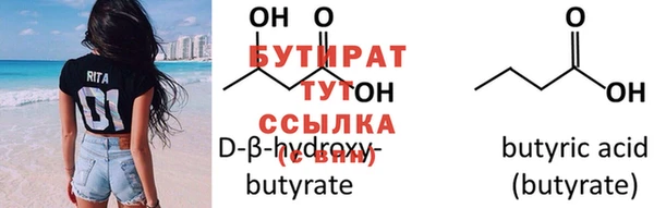 индика Баксан