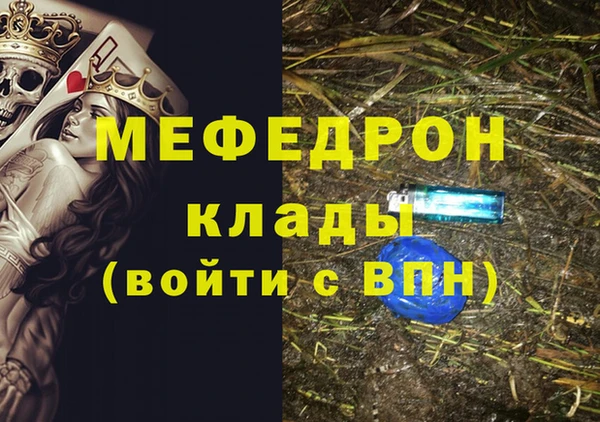 метадон Балахна