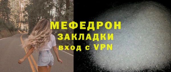ALPHA-PVP Балабаново
