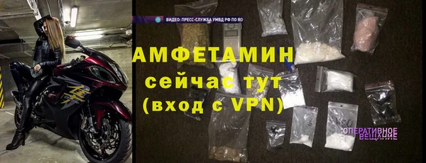 ALPHA-PVP Балабаново