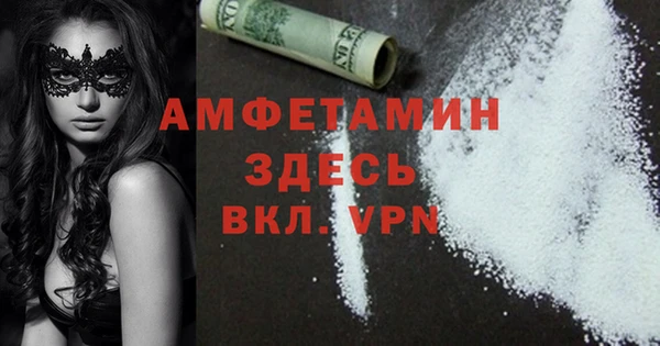 ECSTASY Семикаракорск