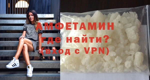 мефедрон мука Дегтярск
