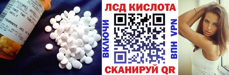 LSD-25 экстази кислота  Кыштым 