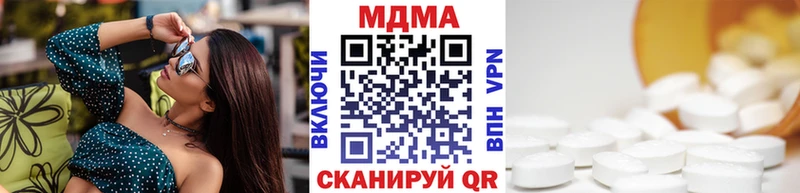 ссылка на мегу ССЫЛКА  Кыштым  MDMA молли  купить  сайты 