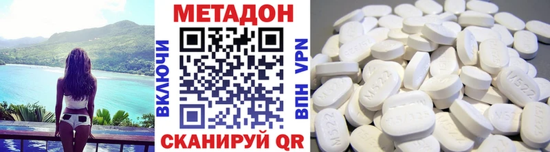 МЕТАДОН белоснежный  мега как войти  Кыштым 