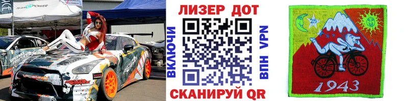 дарнет шоп  Кыштым  кракен зеркало  Марки 25I-NBOMe 1,5мг 