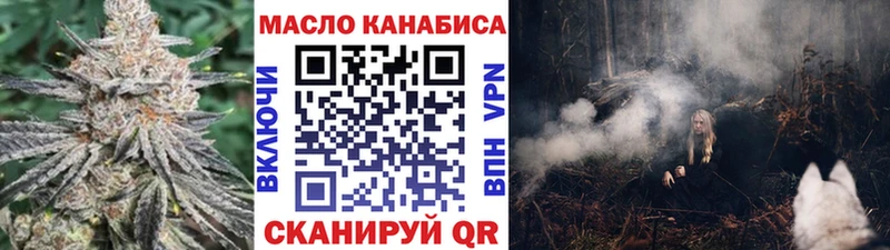 ТГК жижа  купить  сайты  Кыштым 