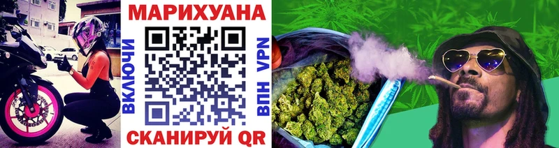 Бошки Шишки марихуана  Кыштым 